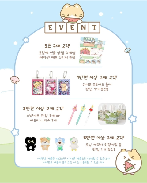 상세 이미지-74461