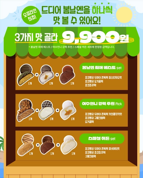 상세 이미지-74543