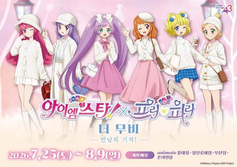 관련 팝업 - 