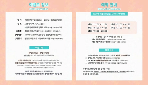 상세 이미지-74638