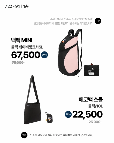 상세 이미지-74935