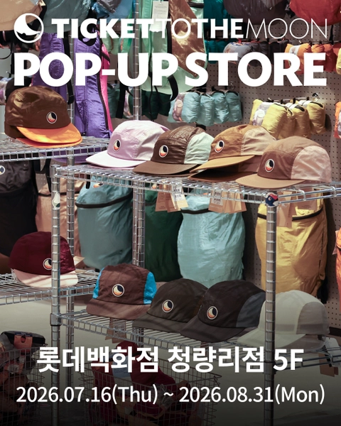 관련 팝업 - 