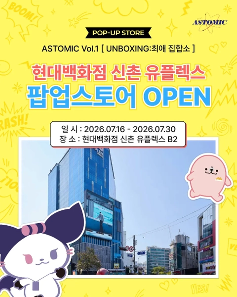 관련 팝업 - 