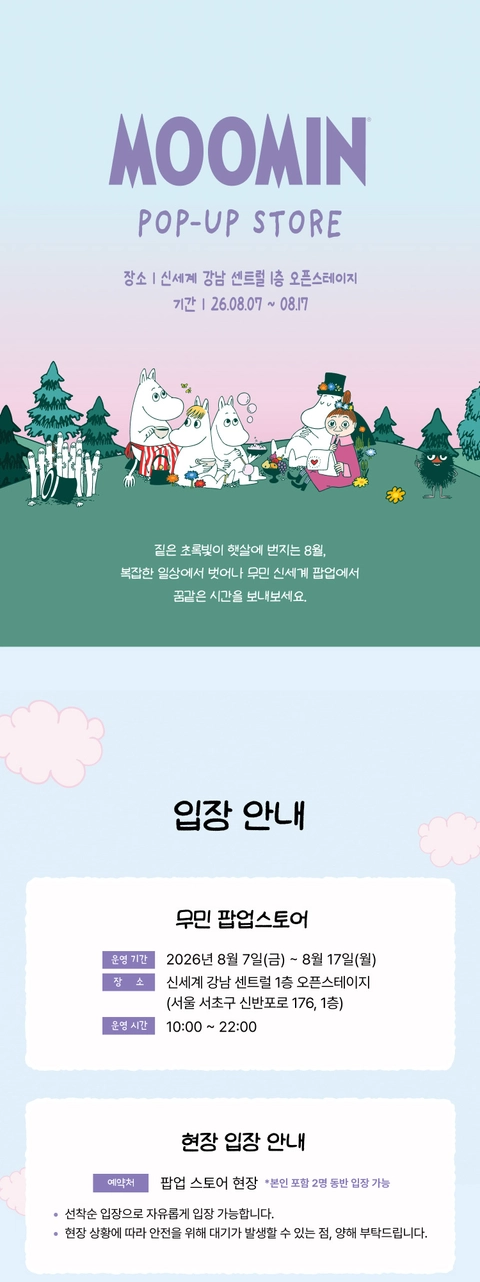 상세 이미지-76629