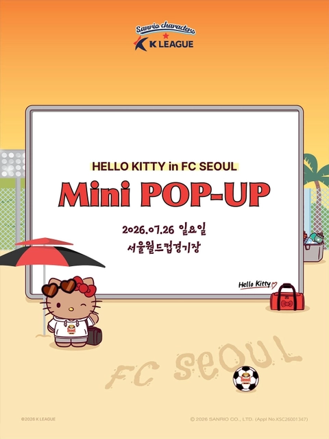 헬로키티 in FC 서울 팝업