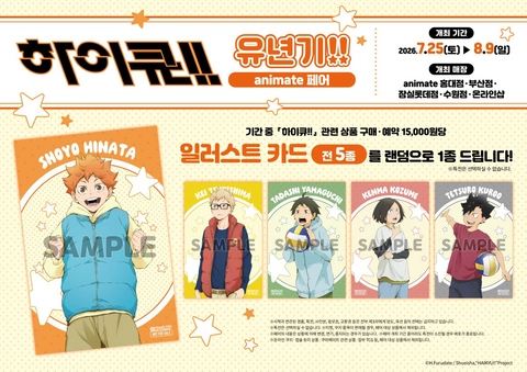 관련 팝업 - 
