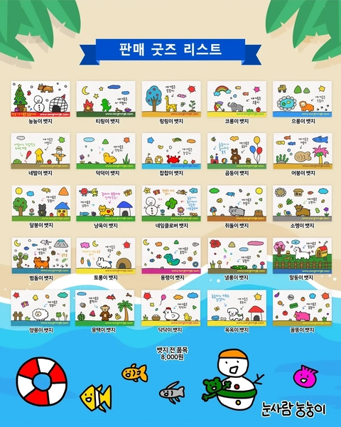 상세 이미지-75884