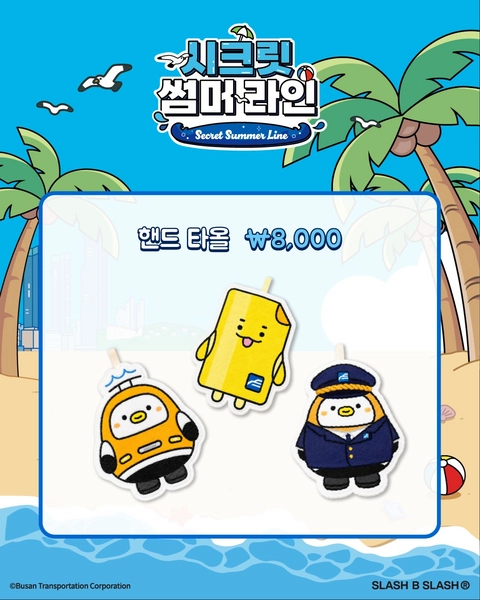 상세 이미지-75917