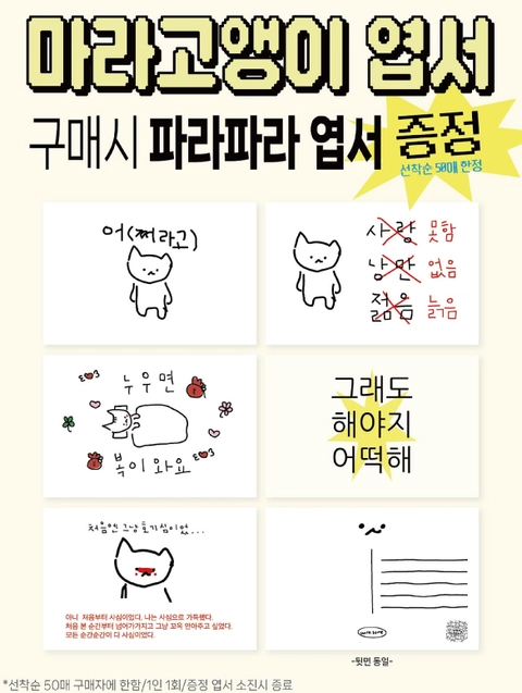 상세 이미지-76127