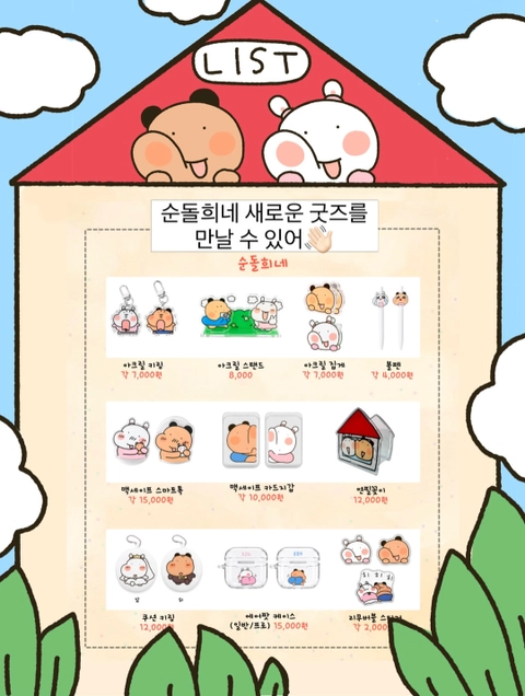 상세 이미지-76329