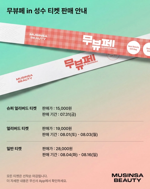 상세 이미지-76352