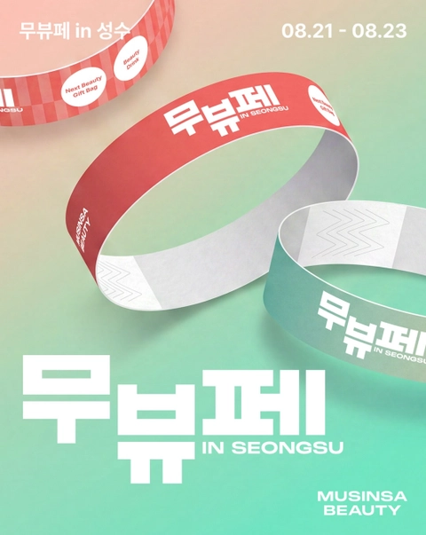 관련 팝업 - 