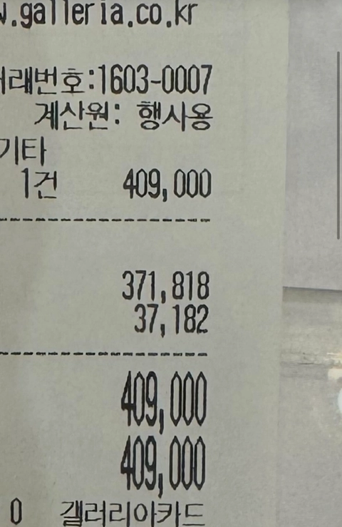 후기 이미지
