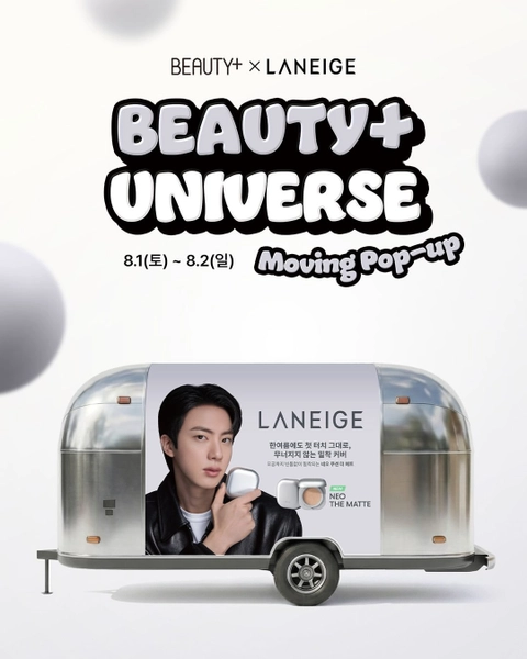 라네즈 X 뷰티쁠 무빙 팝업
