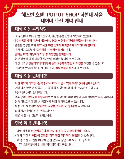 상세 이미지-77214