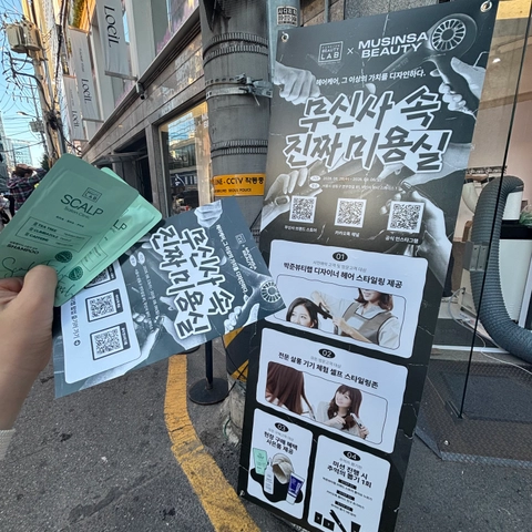후기 이미지