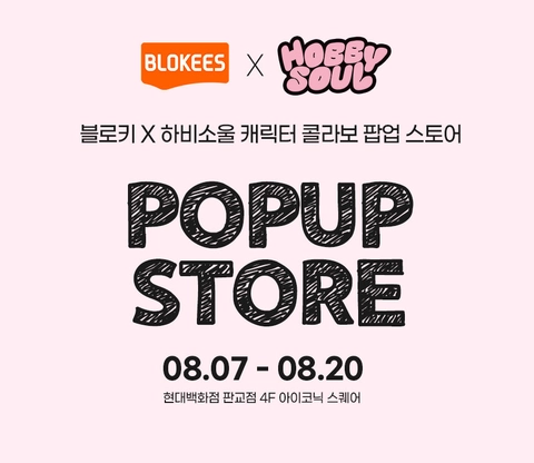 관련 팝업 - 