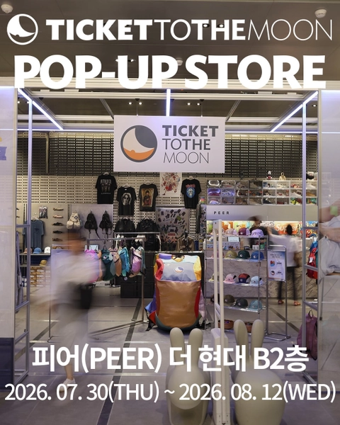 티켓투더문 팝업