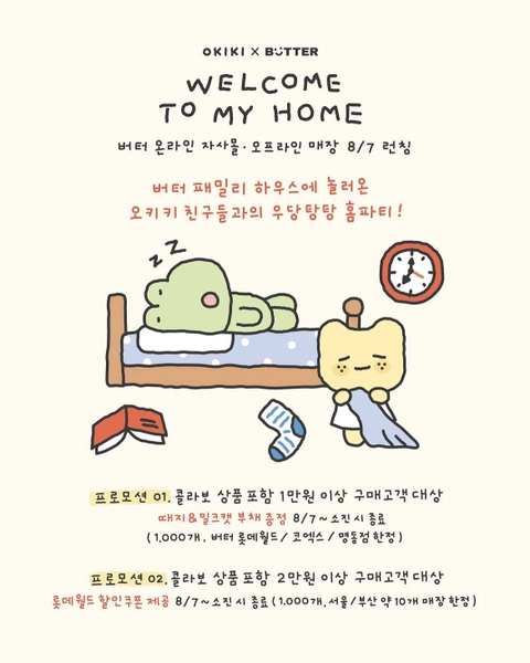 상세 이미지-77731