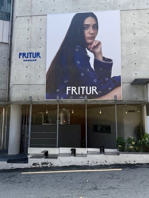 프리터 팝업
