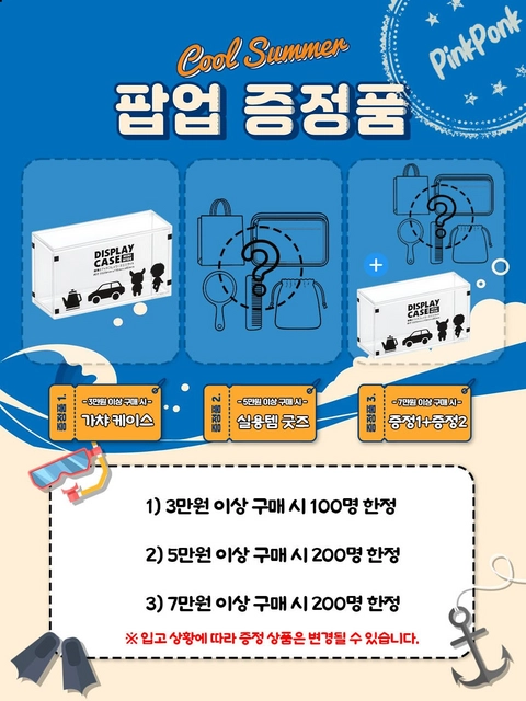 상세 이미지-77977