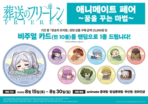 관련 팝업 - 
