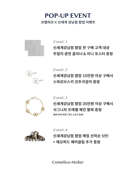 상세 이미지-78108