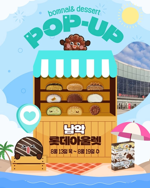 관련 팝업 - 