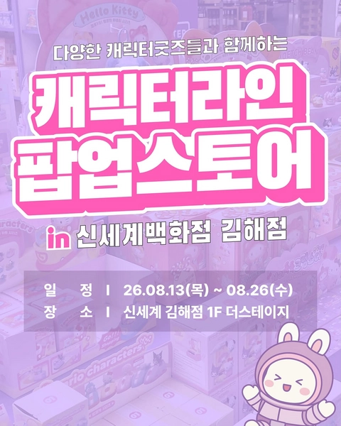 관련 팝업 - 