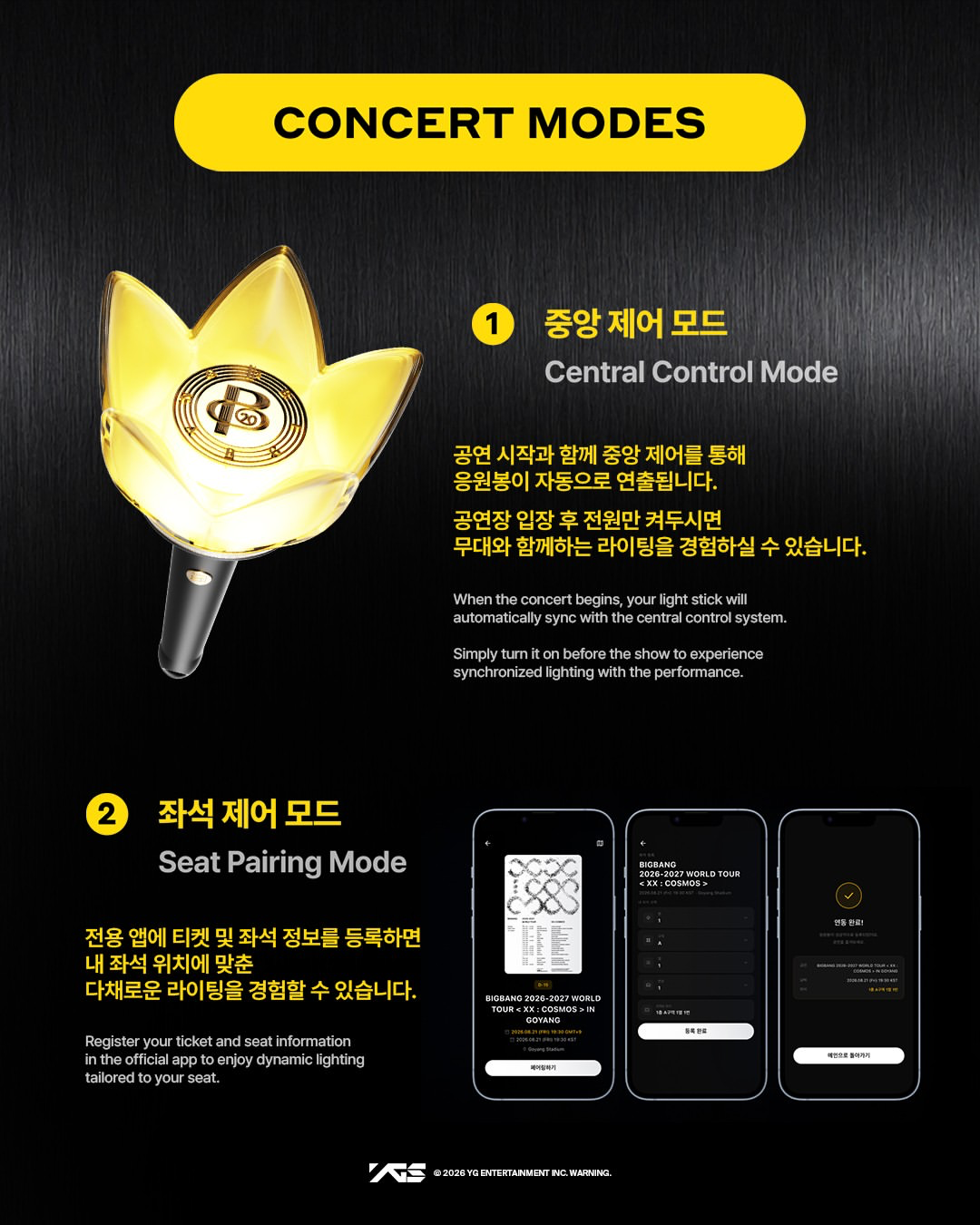 BIGBANG COSMOS POPUP 公式 ライトスティッククッション BIGBANG】新品
