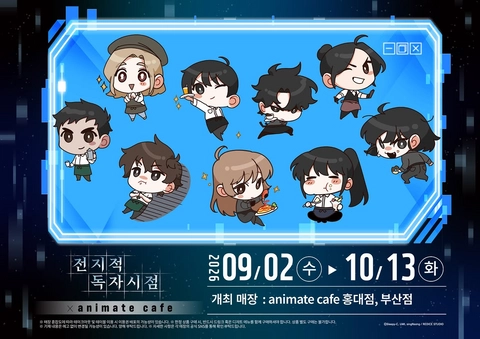 관련 팝업 - 