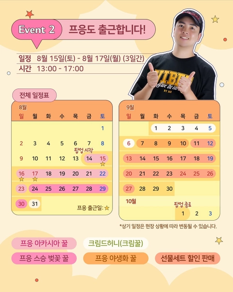 상세 이미지-78279