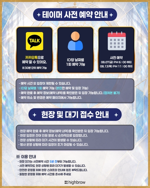 상세 이미지-78320