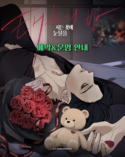 상세 이미지-79023