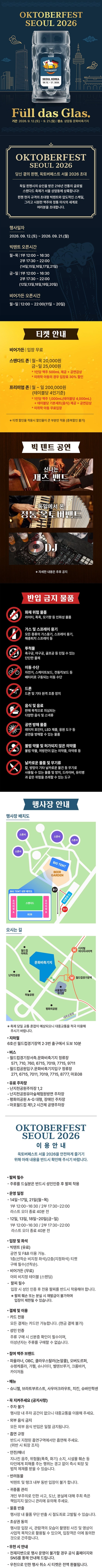 상세 이미지-78617