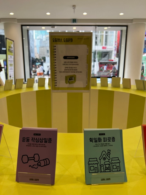 후기 이미지