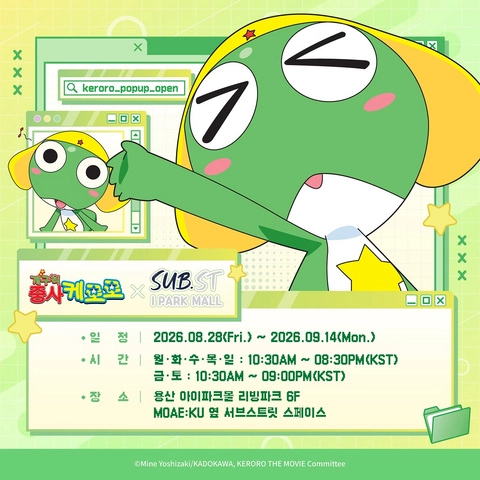 관련 팝업 - 