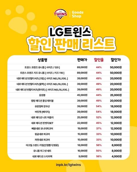 상세 이미지-79159