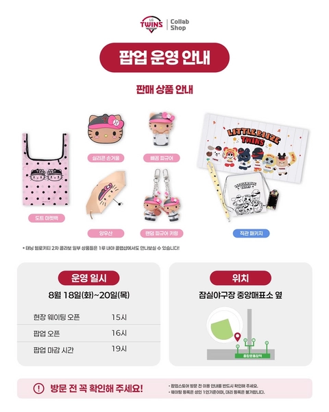 관련 팝업 - 