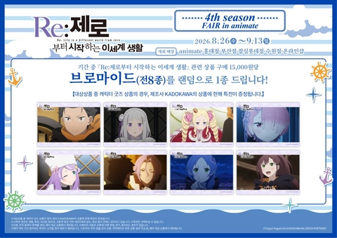 관련 팝업 - 