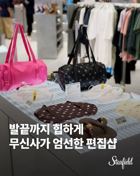 무신사 킥스 팝업