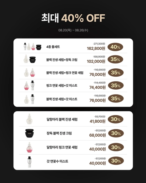 상세 이미지-79468