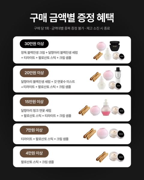 상세 이미지-79467