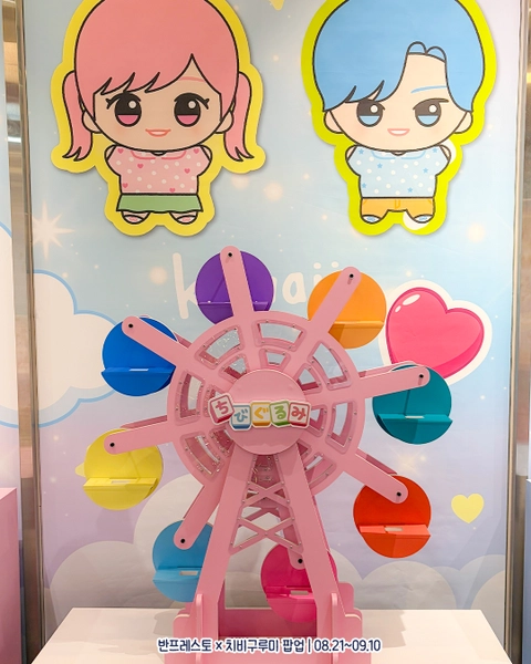バンプレスト X ちびぐるみ ポップアップストア - 弘大 ポップアップ