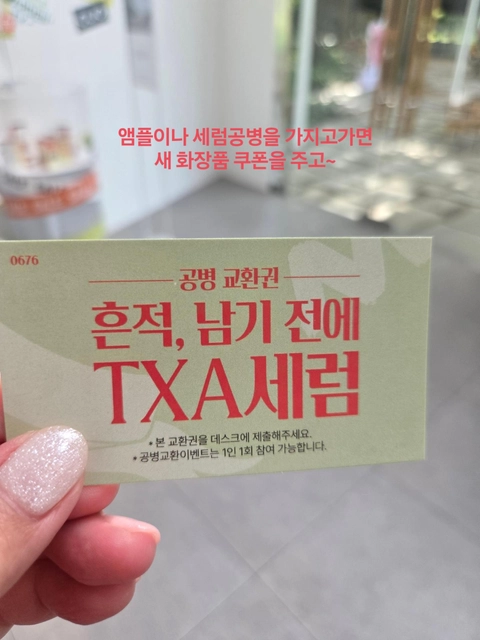 후기 이미지 2