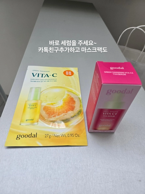 후기 이미지 3