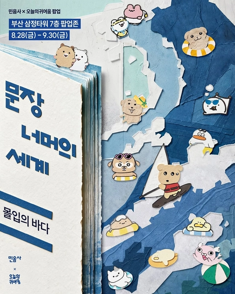 관련 팝업 - 