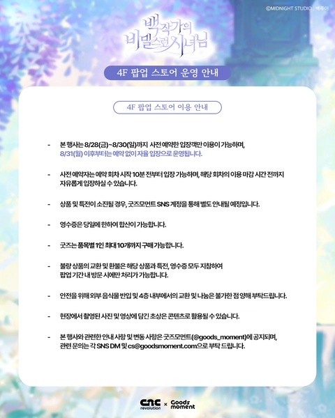 상세 이미지-79732
