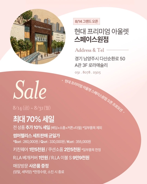 관련 팝업 - 