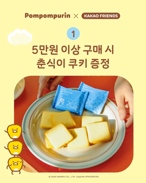 상세 이미지-80030